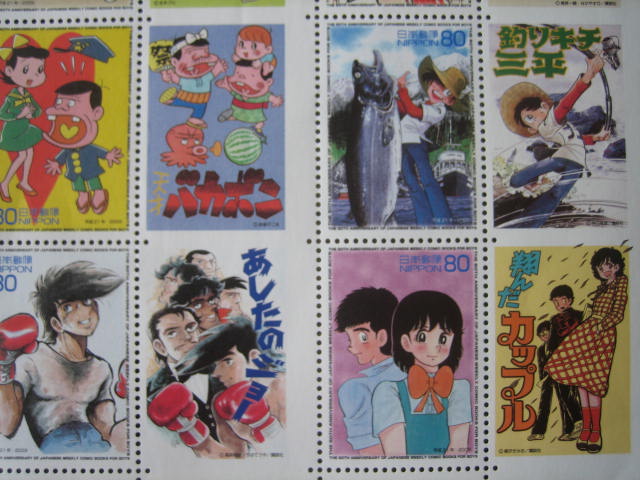 stamp 12.jpg